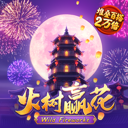 ayx爱游戏官方
