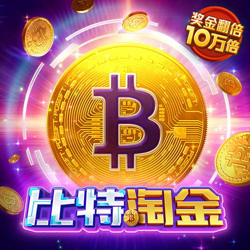 澳门最准最快资料网站下载