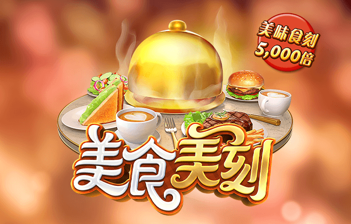 金年华体育平台怎么样