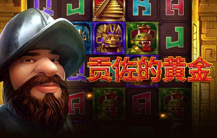 爱游戏体育网页版入口